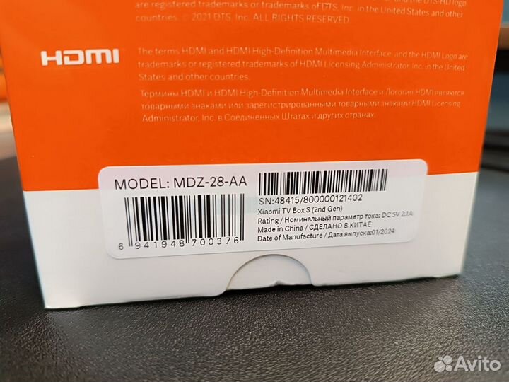 Медиаплеер xiaomi TV Box S 2nd Gen (S)