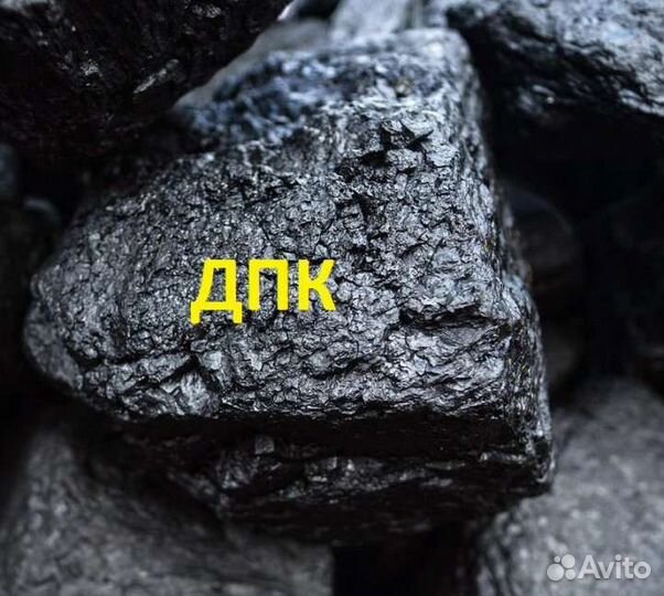 Уголь каменный в мешках,навалом