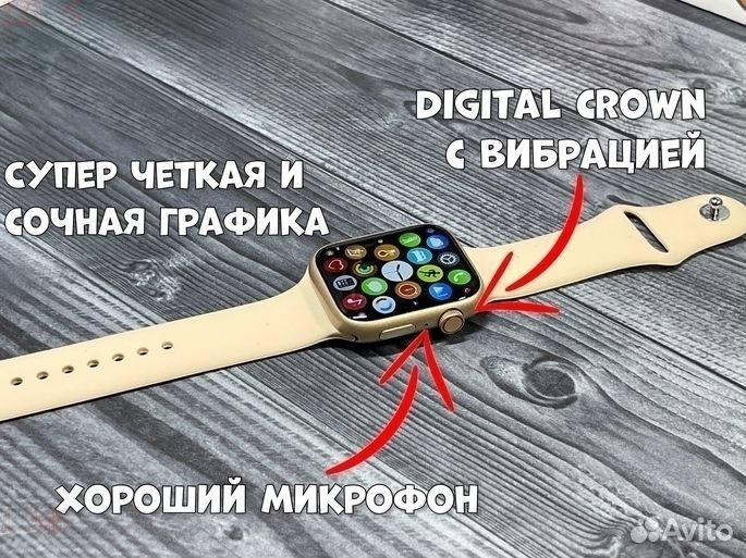 Смарт часы Apple Watch 8 (Гарантия + Ремешок )