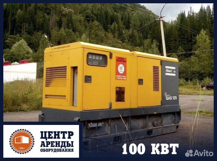 Аренда генераторов 100 квт мба4