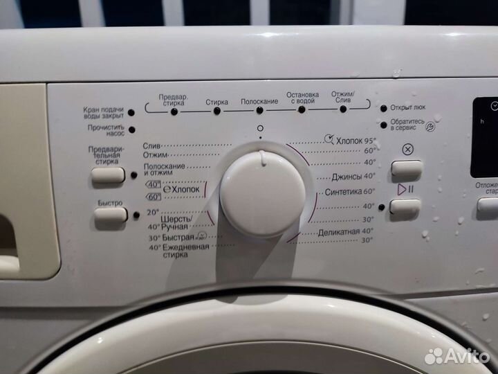 Стиральная машина