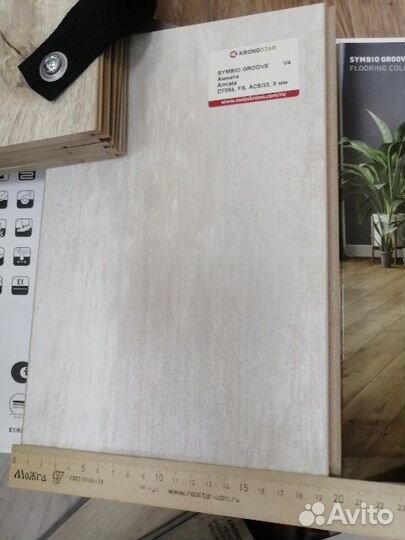 Надежный Ламинат Дуб Лигурия 8мм