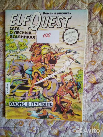 Книги для детей