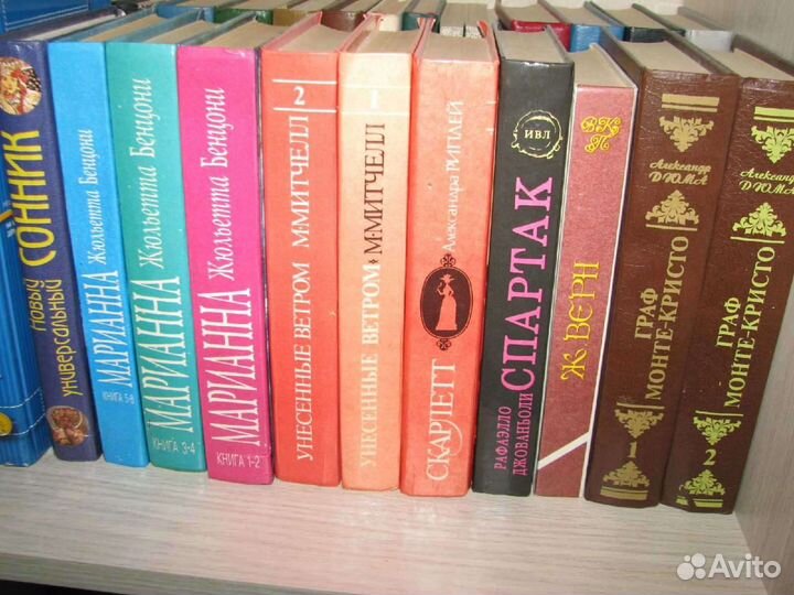 Книги, детективы, романы