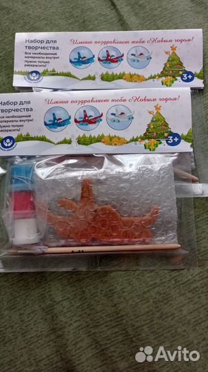 Набор для творчества Новогодняя игрушка