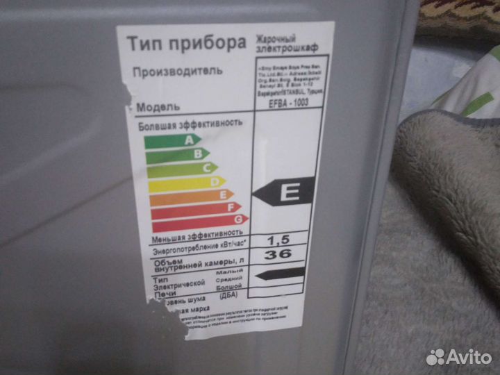 Электропечь духовка бу