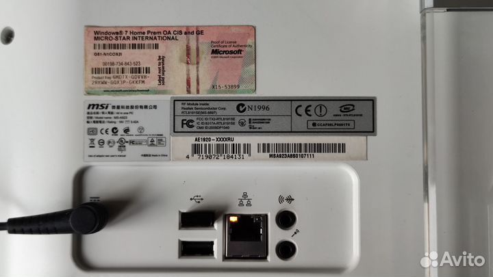 Моноблок MSI ms-a923