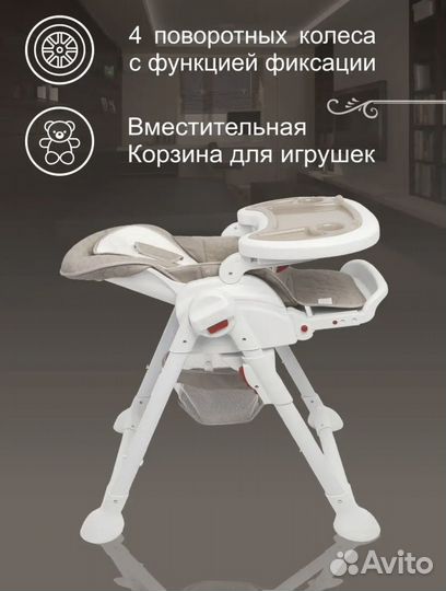 Стульчик для кормления-шезлонг с маятником Luxor