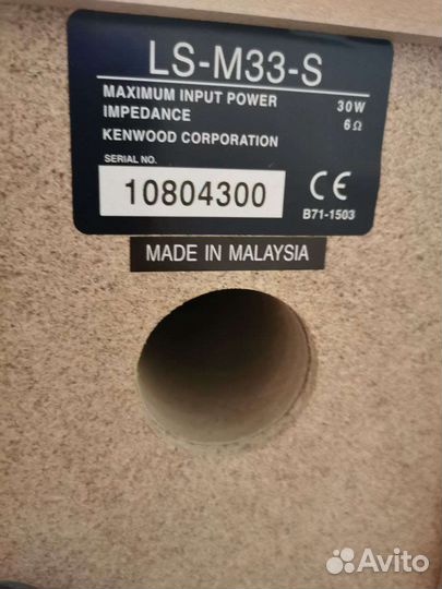 Музыкальный центр Kenwood ls m33 s