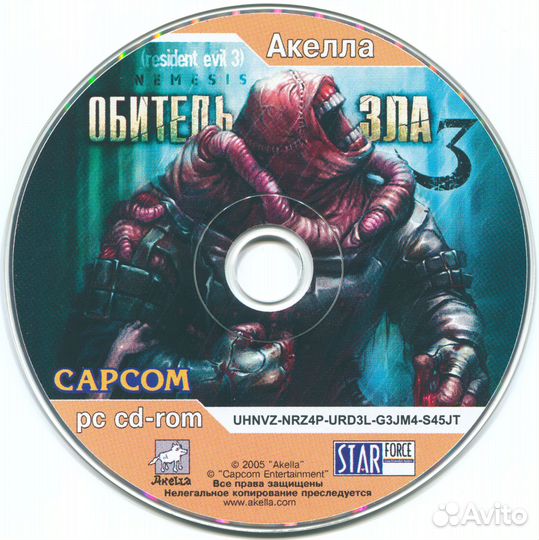 Resident Evil 3 акелла CD Обитель Зла 3