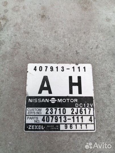 Блок управления двигателем Nissan Primera P11