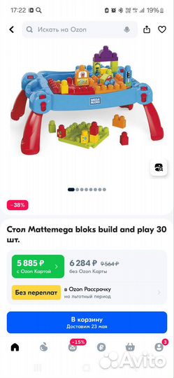 Конструктор mega bloks столик mattemega build