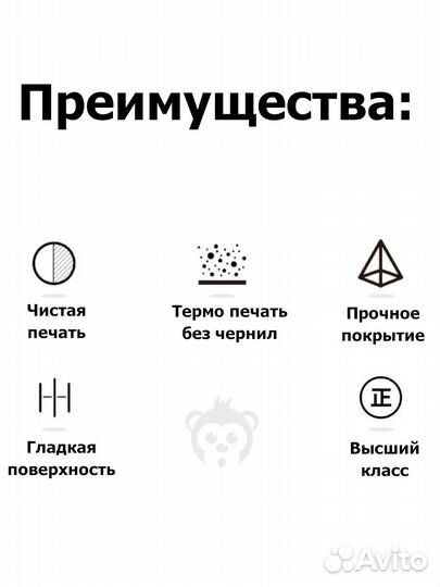 Бумага для мини принтера