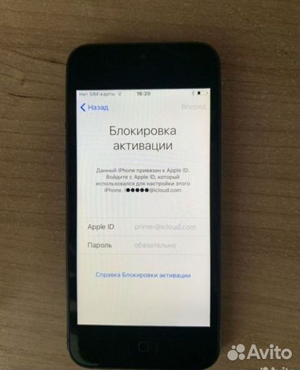 iPhone 5, 16 ГБ