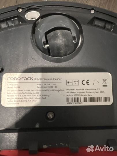 Робот-пылесос Roborock S7 Max Ultra белый