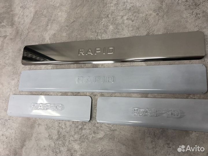 Накладки Skoda Rapid