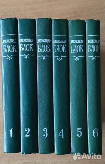 А.А. Блок. Собрание сочинений в 6 томах