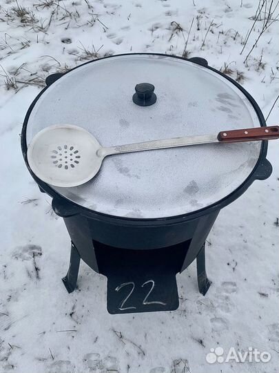 Казан чугун + учаг стальной (22 литра)