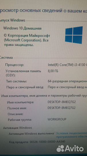 Игровой пк антикризисный