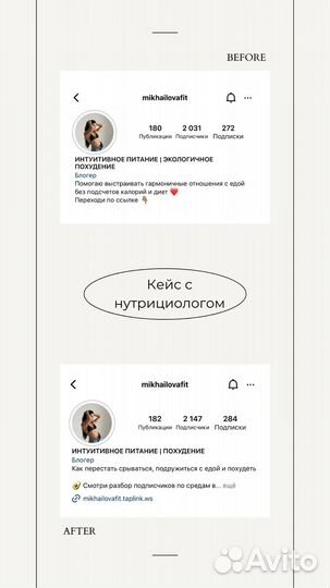 Продюсер экспертов и блогеров