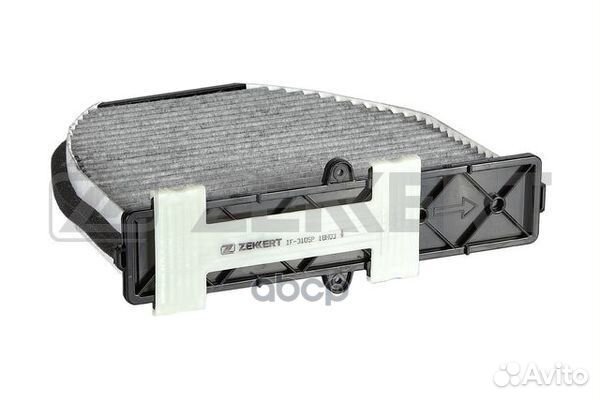 Фильтр салон. антибакт. MB E-Class (W212 S212 A207