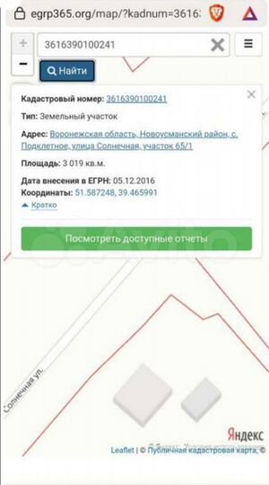 Участок 30,19 га (ИЖС)