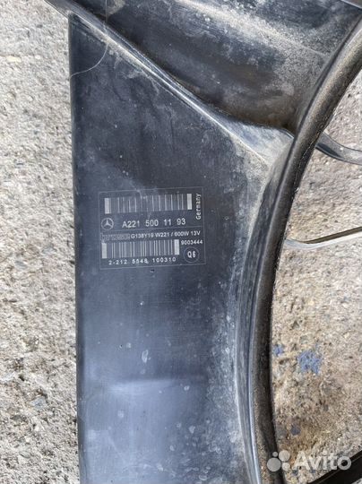 W 221 диффузор вентилятора рест