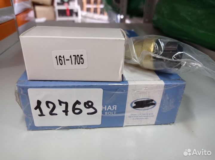 Датчик 1611705 (CHN)