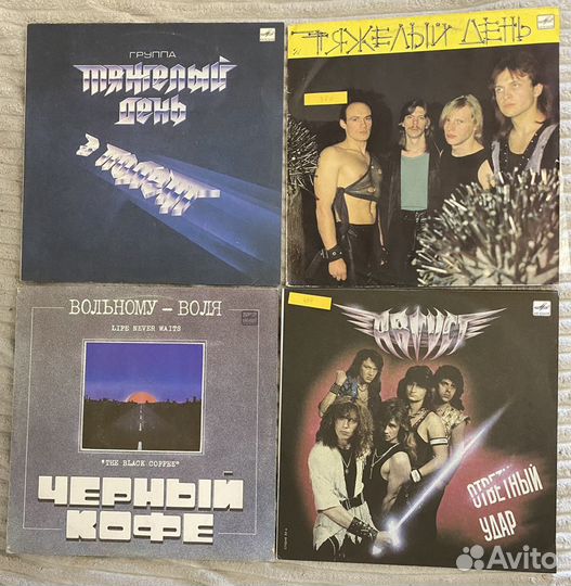 Винил Русский рок