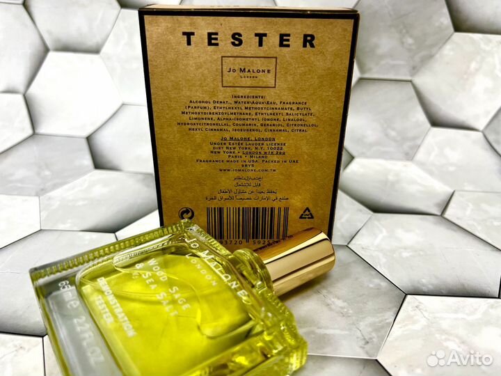 Wood Sage & Sea Salt Jo Malone London