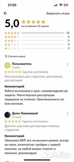 Диплом курсовая отчет по практике помощь студентам