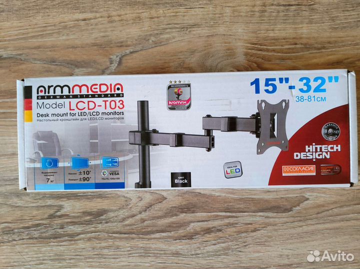 Кронштейн Arm-Media LCD-T02