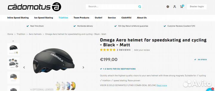 Шоссейный Шлем Cadomotus Omega Aero