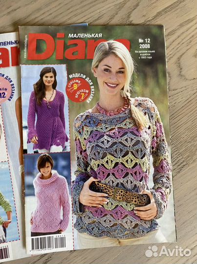 Журнал для вязания Диана и Наталья: 2008/2010