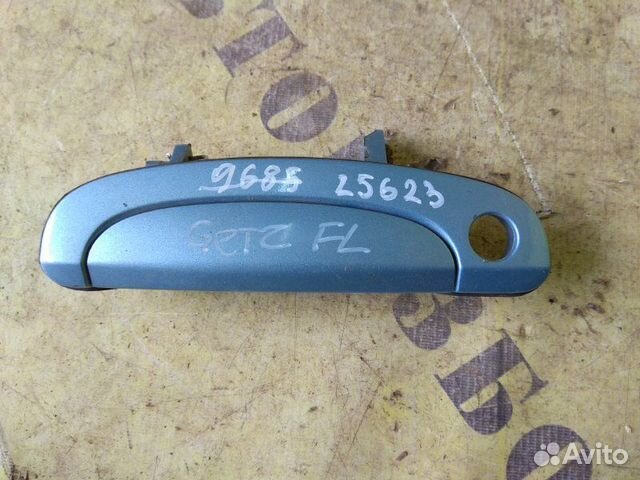 Ручка двери передней левой наружняя Hyundai Getz