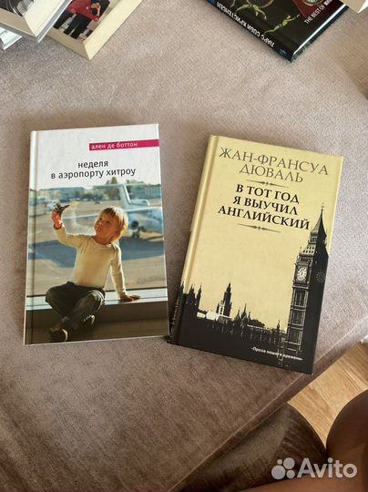 Голодные игры, мактуб, неделя в аэропорту хитроу