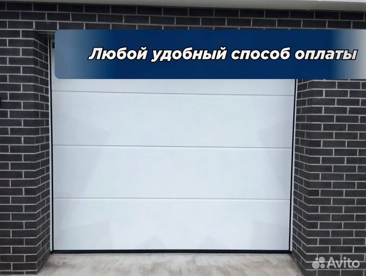 Секционные гаражные ворота doorhan