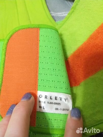 Корректор осанки детский