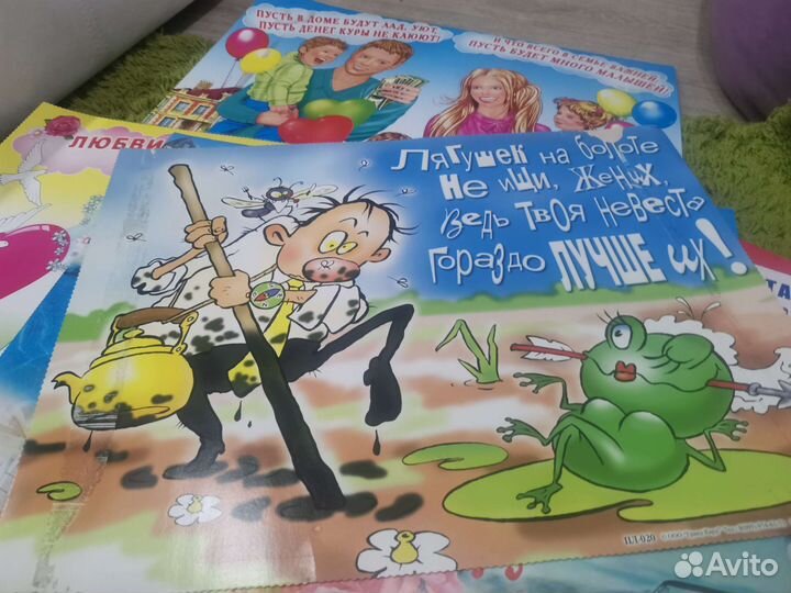 Плакаты свадебные