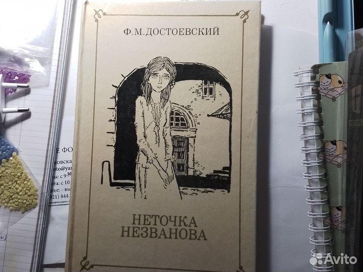 Книги русская классика