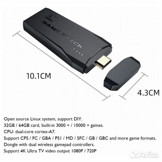 Игровая приставка с беспроводными контроллерами