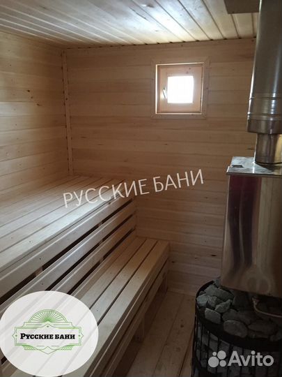 Малыш Баня 3м