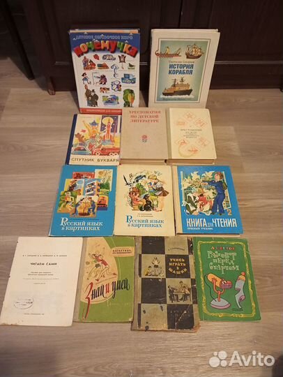 Детские книги СССР