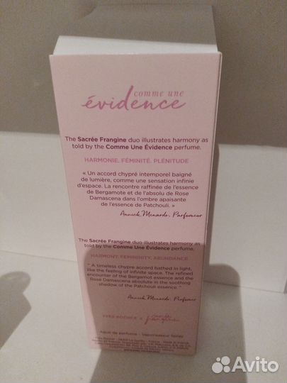 Comme une evidence Парфюмерная вода Yves rocher