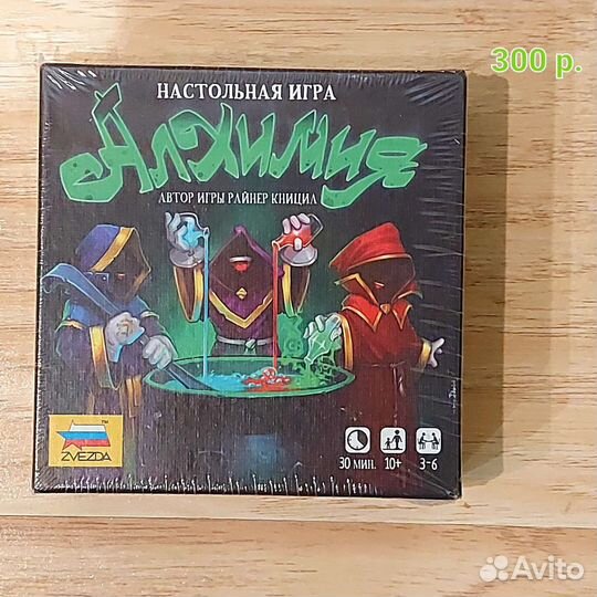 Настольные игры