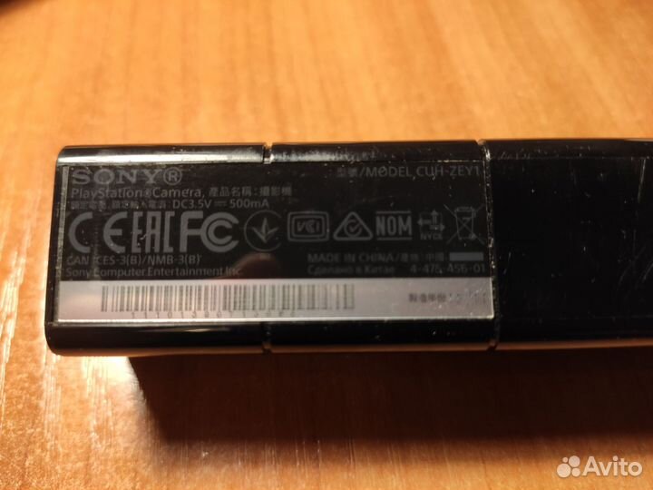 Камера ps4