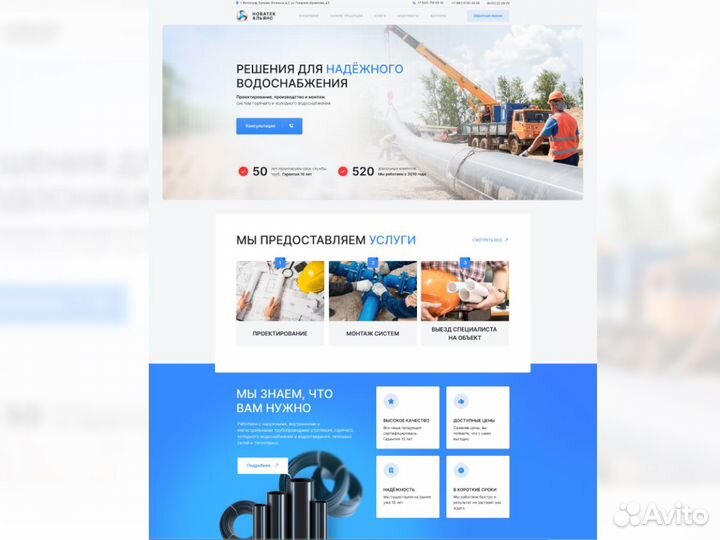 Разработка сайтов. Продвижение сайта в топ