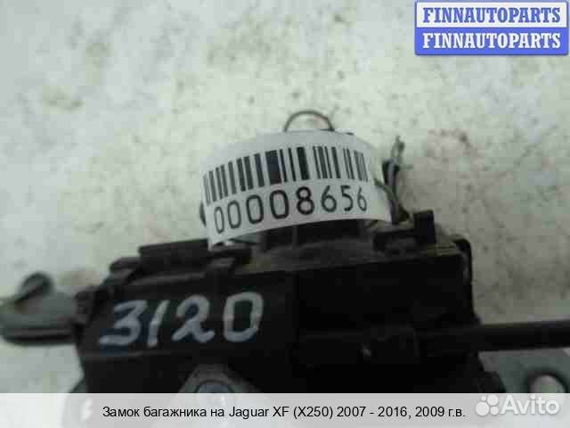 Замок багажника Jaguar XF I (X250), 2009 4.2 Бензин
