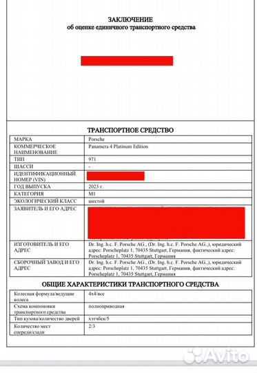 Эптс. Нами. Глонасс. Таможня. Юр лица