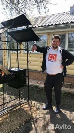 Мангал